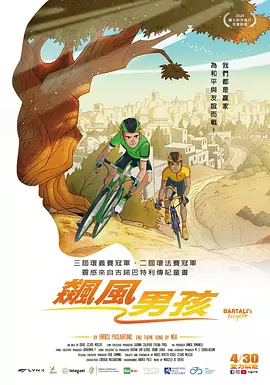午夜夜伦鲁鲁片六度影院